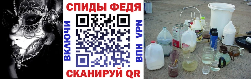 Купить где  Гагарин  АМФЕТАМИН VHQ 