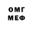 Метамфетамин пудра Anylor