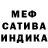 Альфа ПВП мука LiL EXTREME