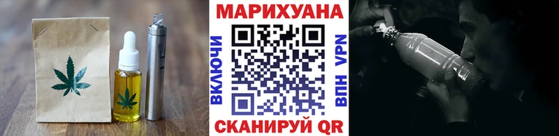 Cannafood марихуана  Купить  Гагарин 