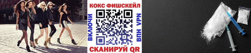 COCAIN Перу  Купить где  Гагарин 