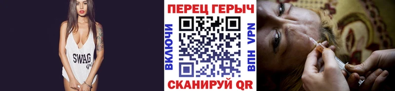 ГЕРОИН белый  Купить  Гагарин 