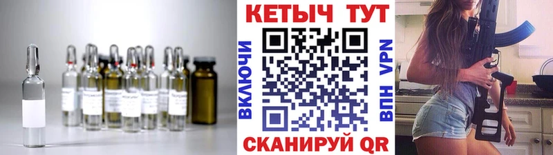 Купить где  Гагарин  Кетамин VHQ 