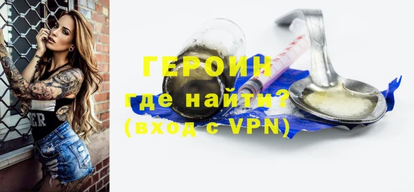спайс Бугульма