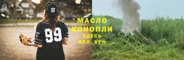 кокаин VHQ Бронницы