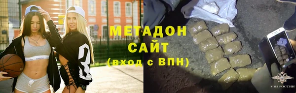спайс Бугульма