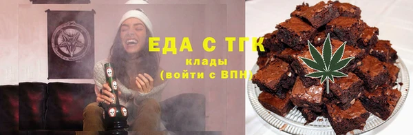 спайс Бугульма