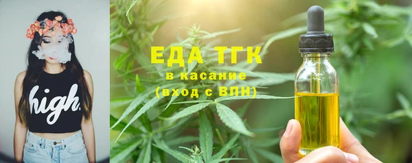 мескалин Верея