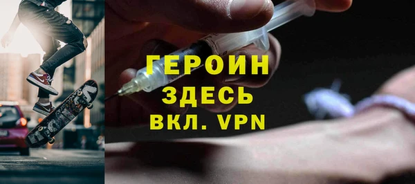 скорость Бородино