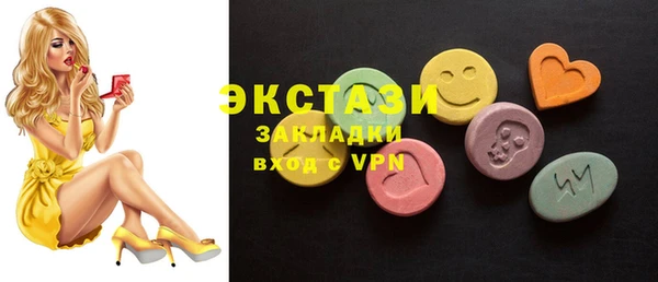 кокаин VHQ Бронницы