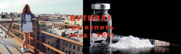 спайс Бугульма