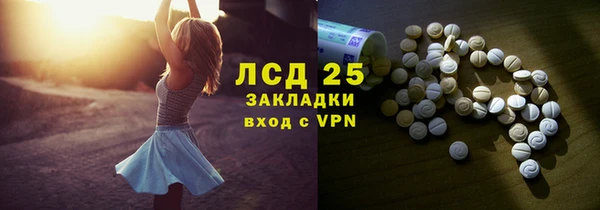 скорость Бородино