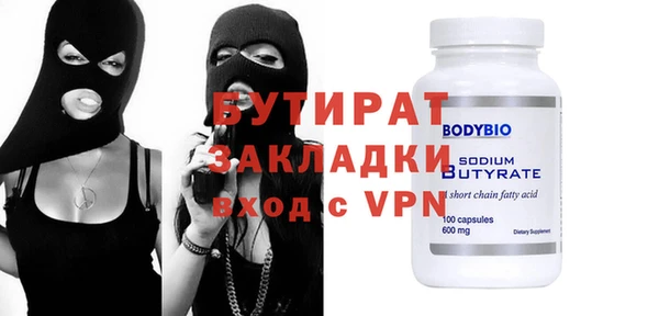 мескалин Верея