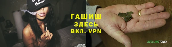 кокаин VHQ Бронницы