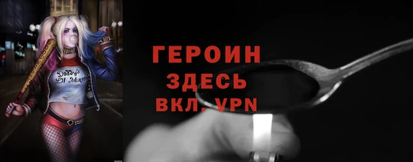 спайс Бугульма