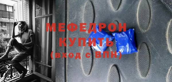скорость Бородино