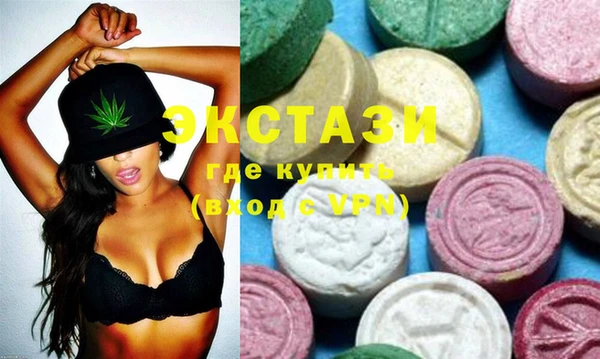 кокаин VHQ Бронницы