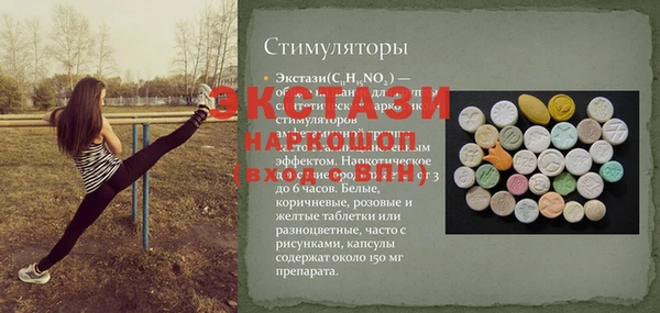 мескалин Верея
