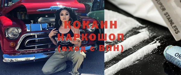 кокс Верхнеуральск