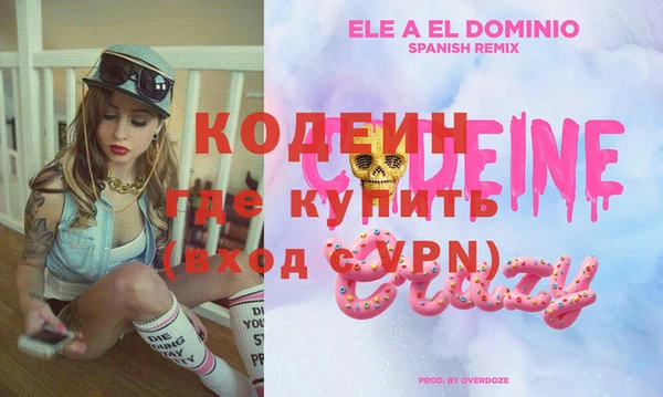 спайс Бугульма