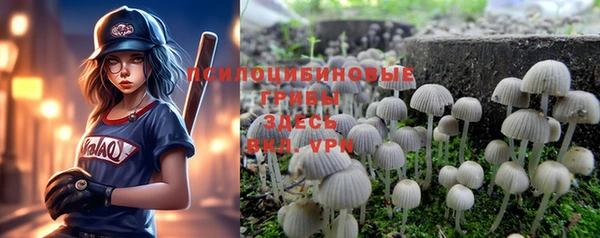 кокаин VHQ Бронницы
