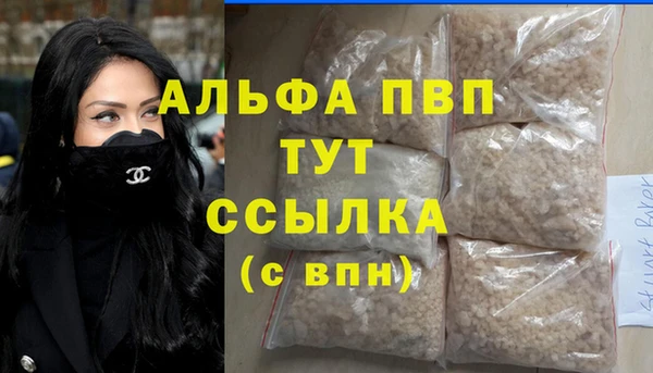 спайс Бугульма