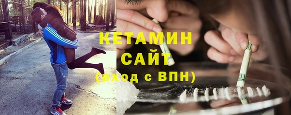 кокаин VHQ Бронницы