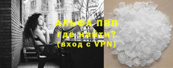 кокаин VHQ Бронницы