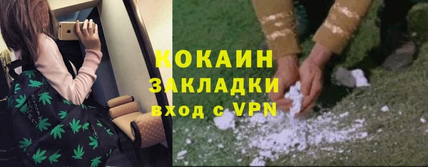 спайс Бугульма