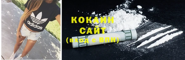 кокаин VHQ Бронницы