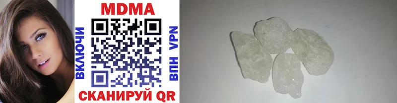 Купить  Гагарин  MDMA VHQ 