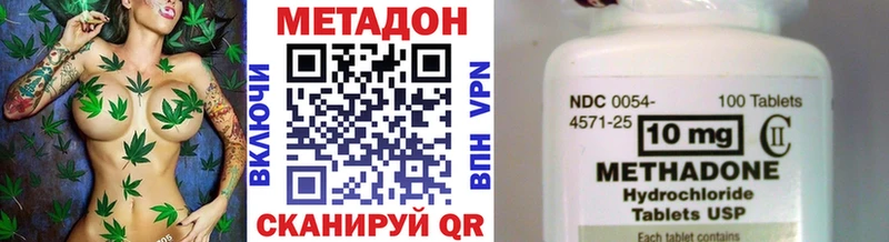 Купить где  Гагарин  Метадон белоснежный 
