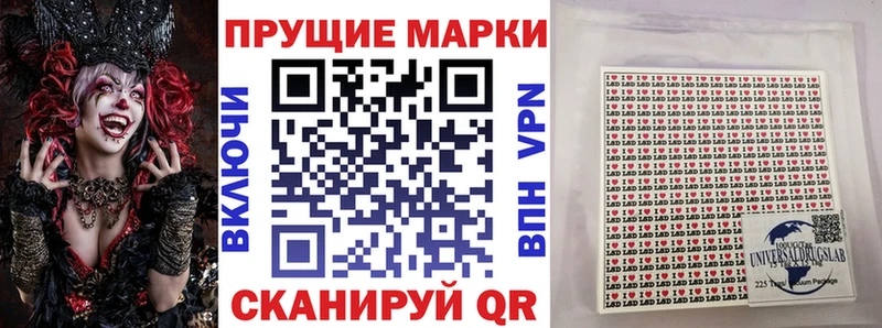 Купить где  Гагарин  Марки N-bome 1,5мг 