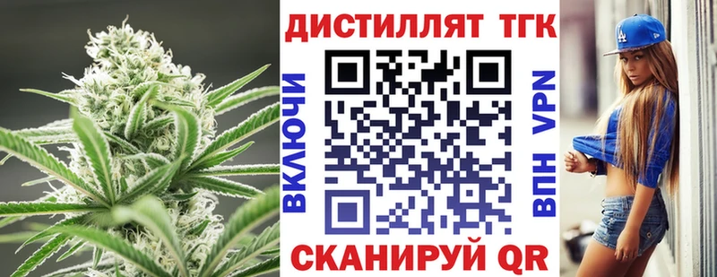 Дистиллят ТГК THC oil  Купить  Гагарин 